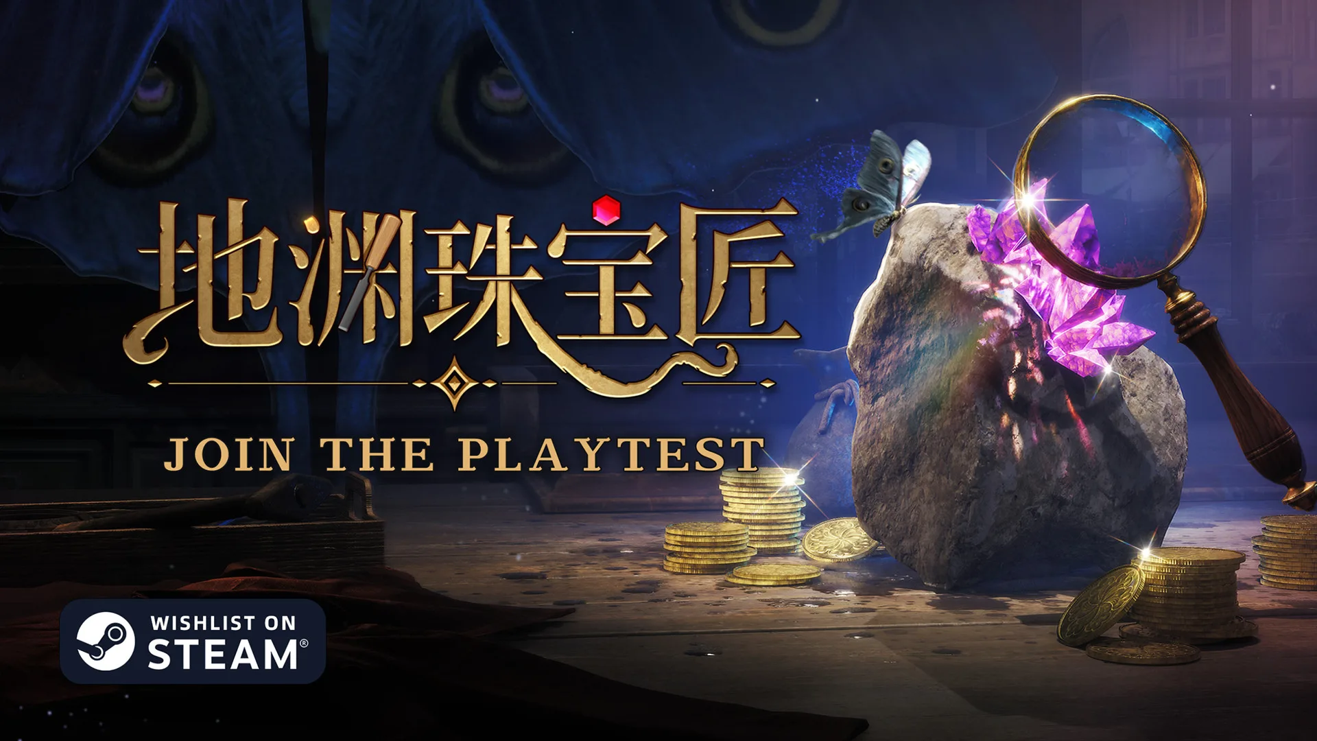 你说你这块石头里有什么？克系赌石模拟游戏《地渊珠宝匠》6月12日开启Steam免费测试！