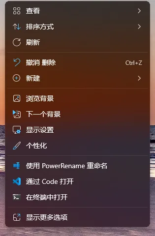 微软确认右键菜单将调整为更轻量的呈现方式 https://popsoft.com/wp-content/uploads/2026/06/微软确认右键菜单将调整为更轻量的呈现方式.webp