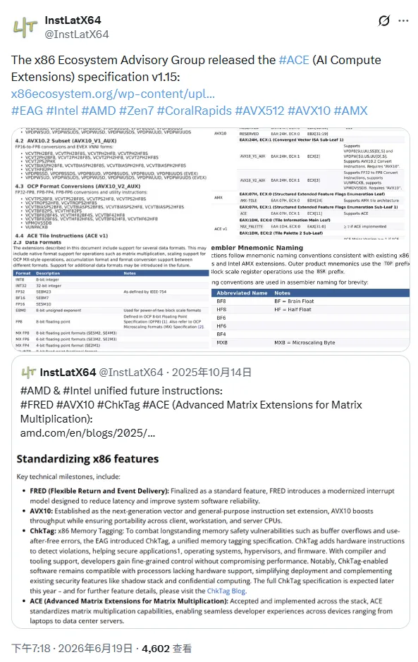 https://popsoft.com/wp-content/uploads/2026/06/英特尔与AMD推进x86生态统一，ACE规范1.15发布强化AI算力.webp