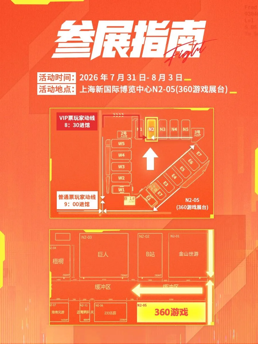 首次线下公开亮相：《坦克世界：征程》确认参展ChinaJoy，开启特工载具竞技新时代！