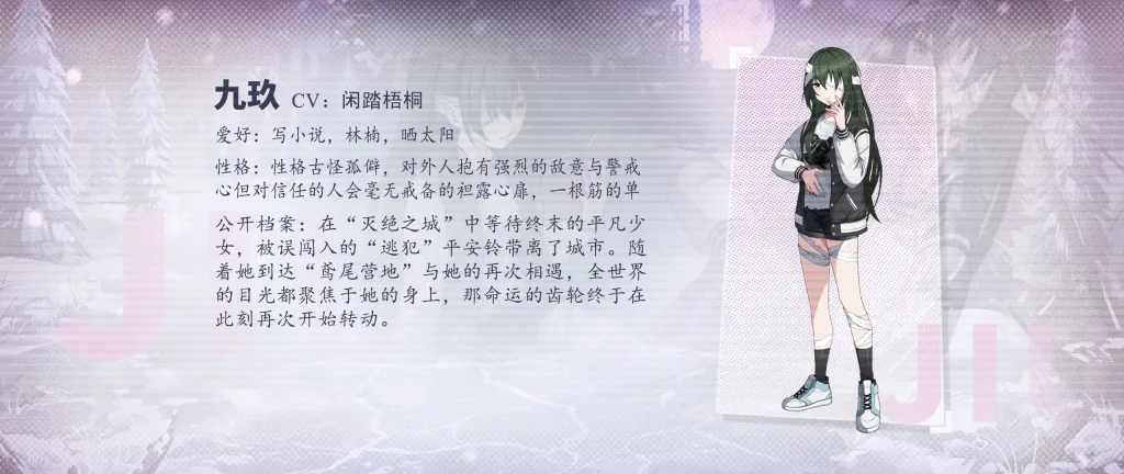 末世百合《鸢之歌:归途》旅程再起!Demo正式上线 https://popsoft.com/wp-content/uploads/2026/07/2-1024x432.webp