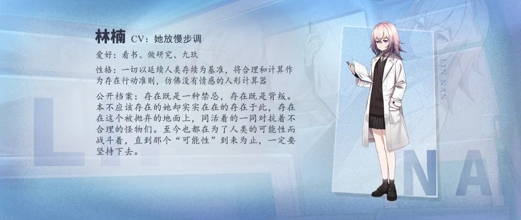 末世百合《鸢之歌:归途》旅程再起!Demo正式上线 https://popsoft.com/wp-content/uploads/2026/07/3-1024x432.webp