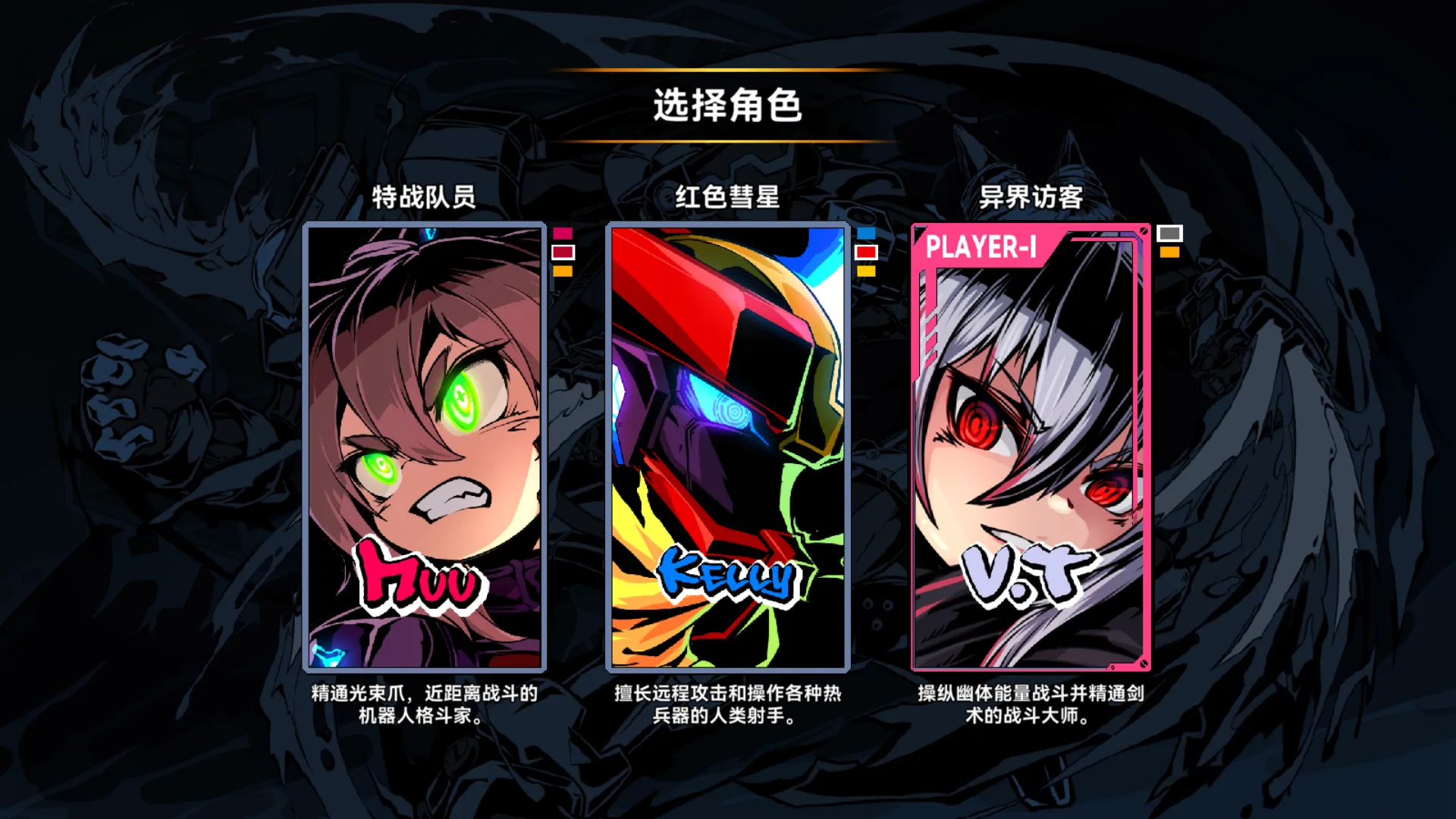 异界剑姬参战!《超合金冲击》全新角色V.T 现已降临 https://popsoft.com/wp-content/uploads/2026/07/word-image-55243-5.webp
