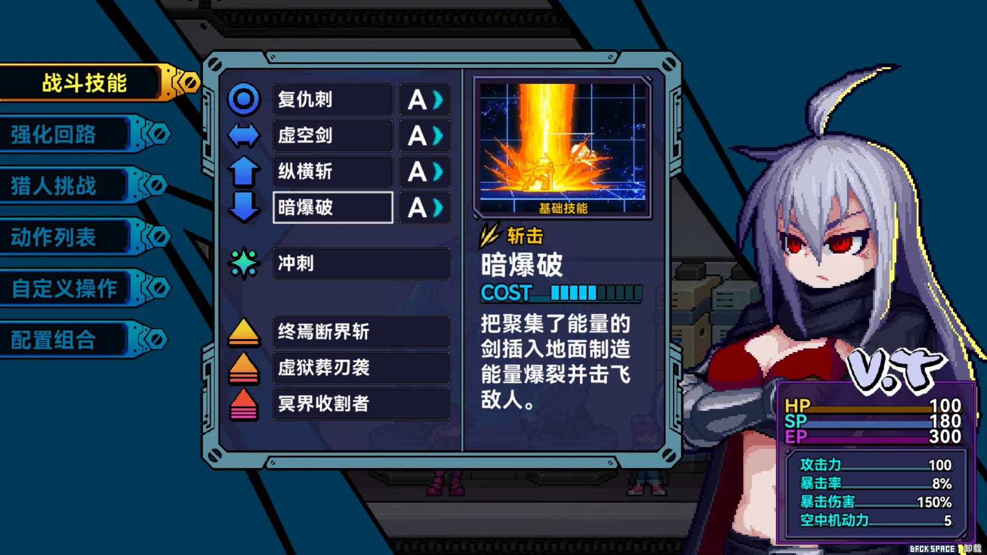 异界剑姬参战!《超合金冲击》全新角色V.T 现已降临 https://popsoft.com/wp-content/uploads/2026/07/word-image-55243-6.webp