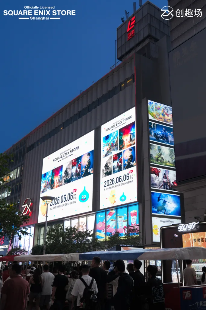 https://popsoft.com/wp-content/uploads/2026/07/《最终幻想7》重制系列上海对谈：滨口直树谈叙事重构、技术边界与三部曲开发体系-011-683x1024.webp
