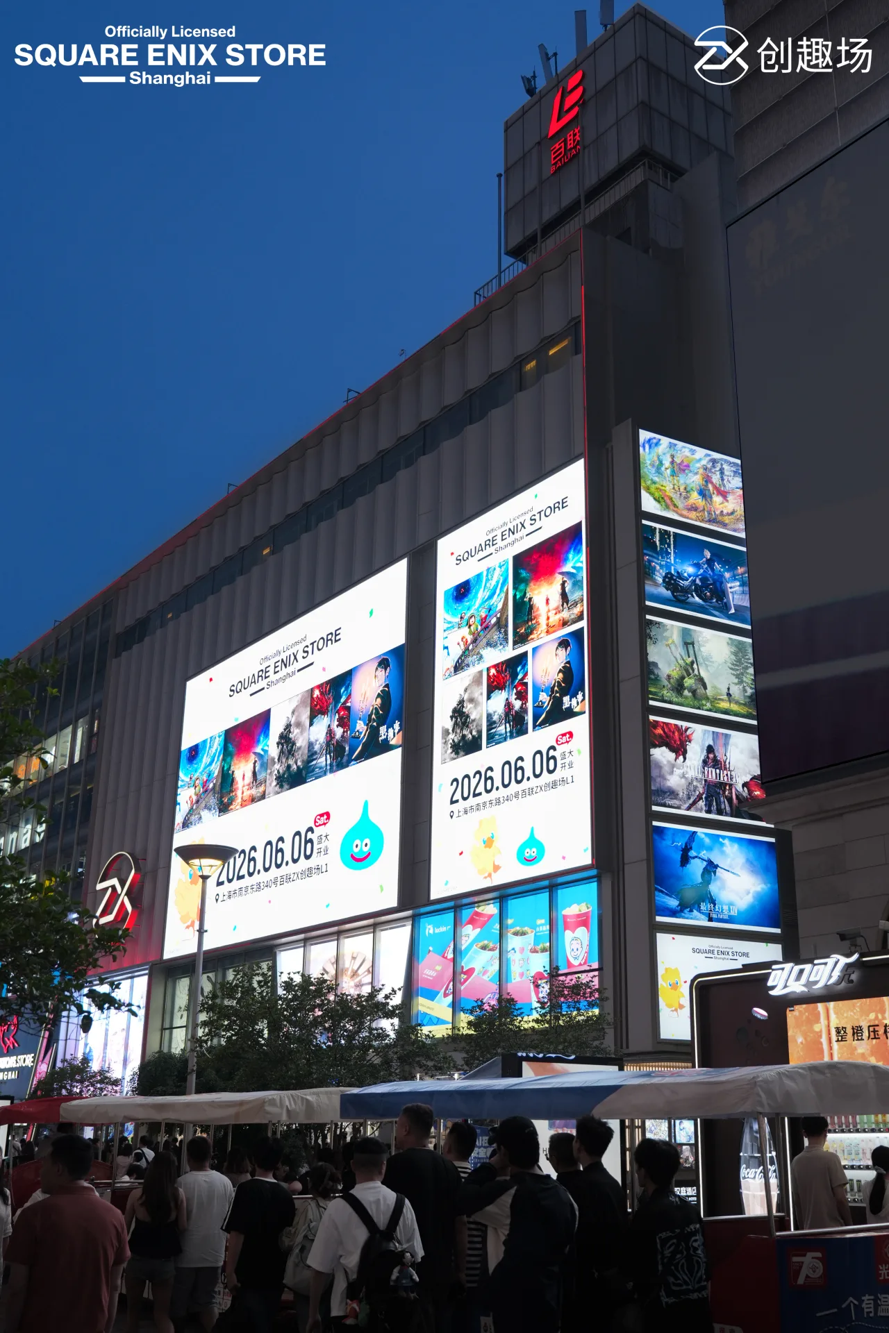 https://popsoft.com/wp-content/uploads/2026/07/《最终幻想7》重制系列上海对谈：滨口直树谈叙事重构、技术边界与三部曲开发体系-011.webp