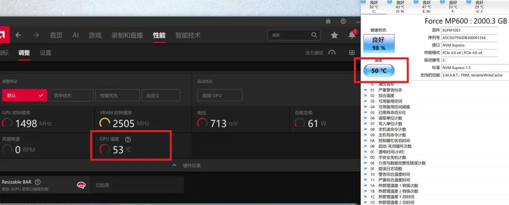 系统不稳SSD“丢失” 显卡安静模式惹的祸 https://popsoft.com/wp-content/uploads/2026/07/屏幕截图-2026-07-09-005132-1-1024x414.webp