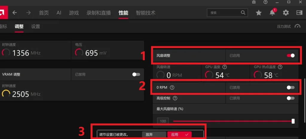 系统不稳SSD“丢失” 显卡安静模式惹的祸 https://popsoft.com/wp-content/uploads/2026/07/屏幕截图-2026-07-09-005815-1-1024x466.webp