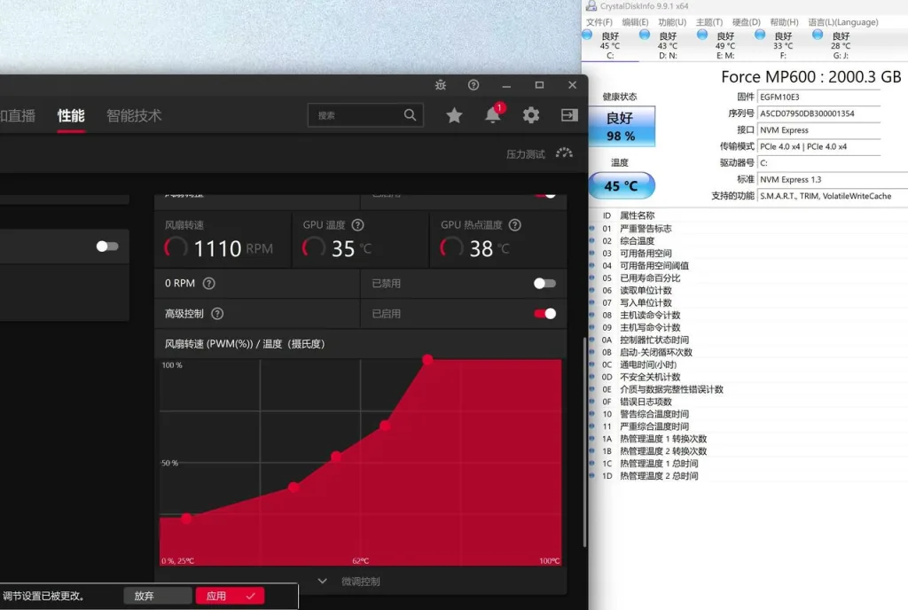 系统不稳SSD“丢失” 显卡安静模式惹的祸 https://popsoft.com/wp-content/uploads/2026/07/屏幕截图-2026-07-09-010138-1-1024x688.webp
