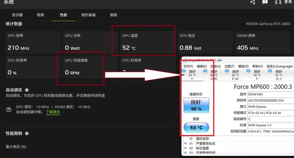 系统不稳SSD“丢失” 显卡安静模式惹的祸 https://popsoft.com/wp-content/uploads/2026/07/屏幕截图-2026-07-17-151707-1-1024x551.webp