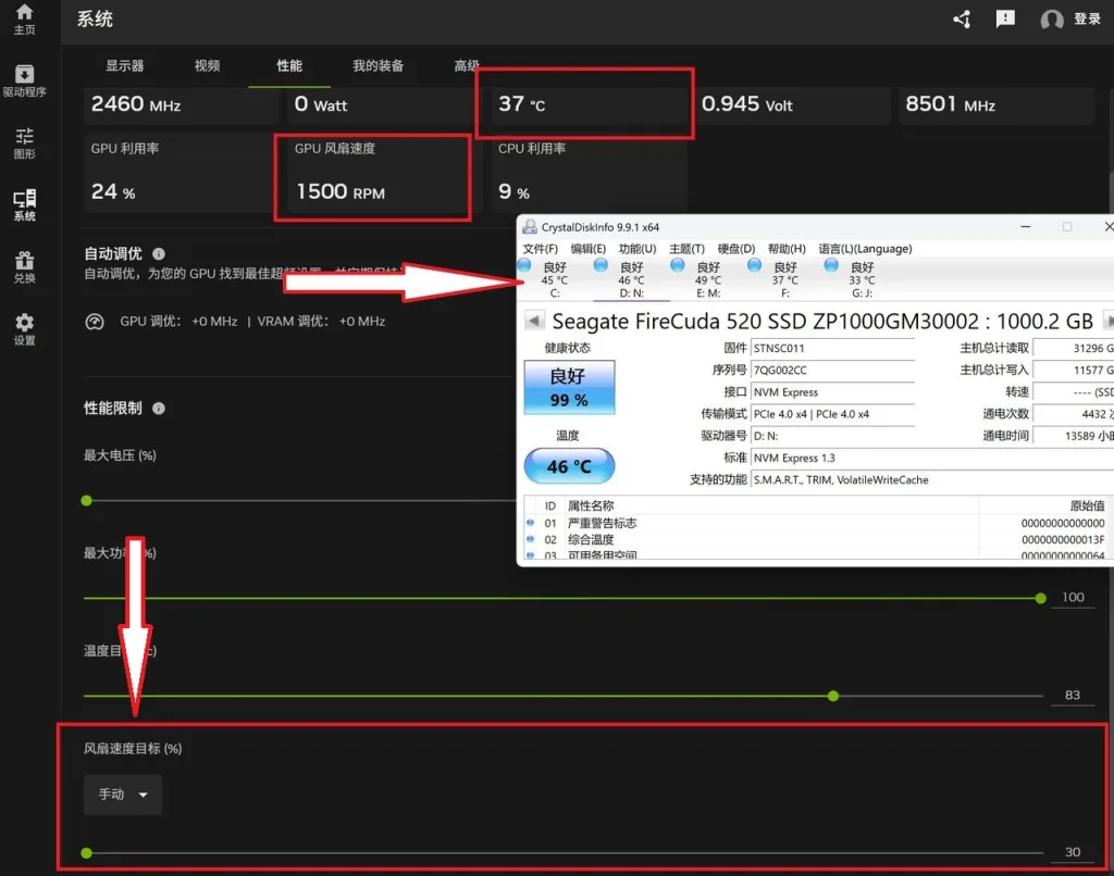 系统不稳SSD“丢失” 显卡安静模式惹的祸 https://popsoft.com/wp-content/uploads/2026/07/屏幕截图-2026-07-17-152748-1-1024x806.webp