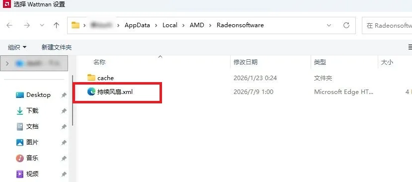 系统不稳SSD“丢失” 显卡安静模式惹的祸 https://popsoft.com/wp-content/uploads/2026/07/屏幕截图-2026-07-20-004322.webp
