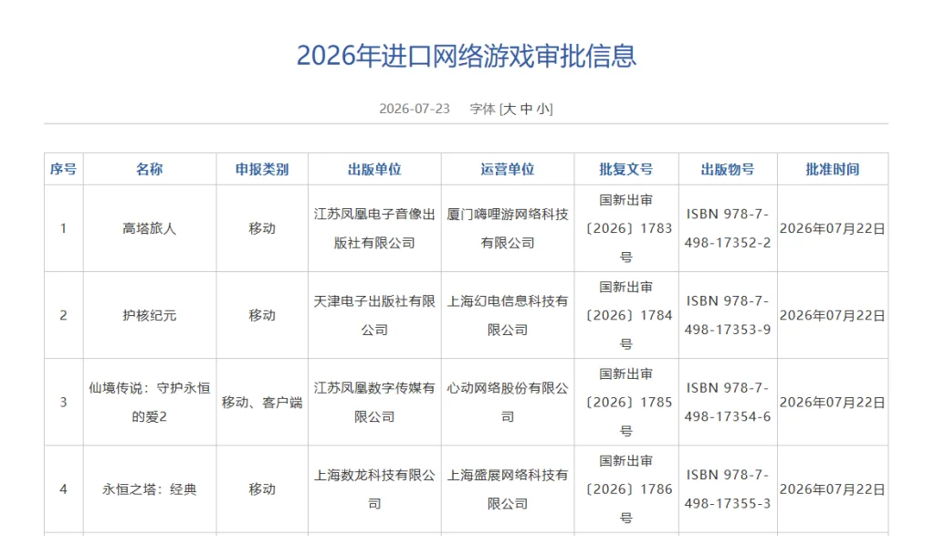 https://popsoft.com/wp-content/uploads/2026/07/进口-1024x587.webp