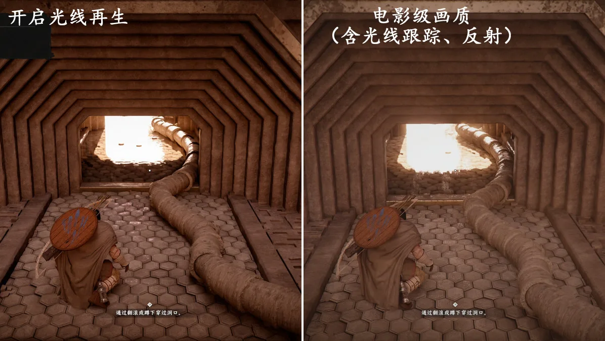 光线再生vs电影画质
