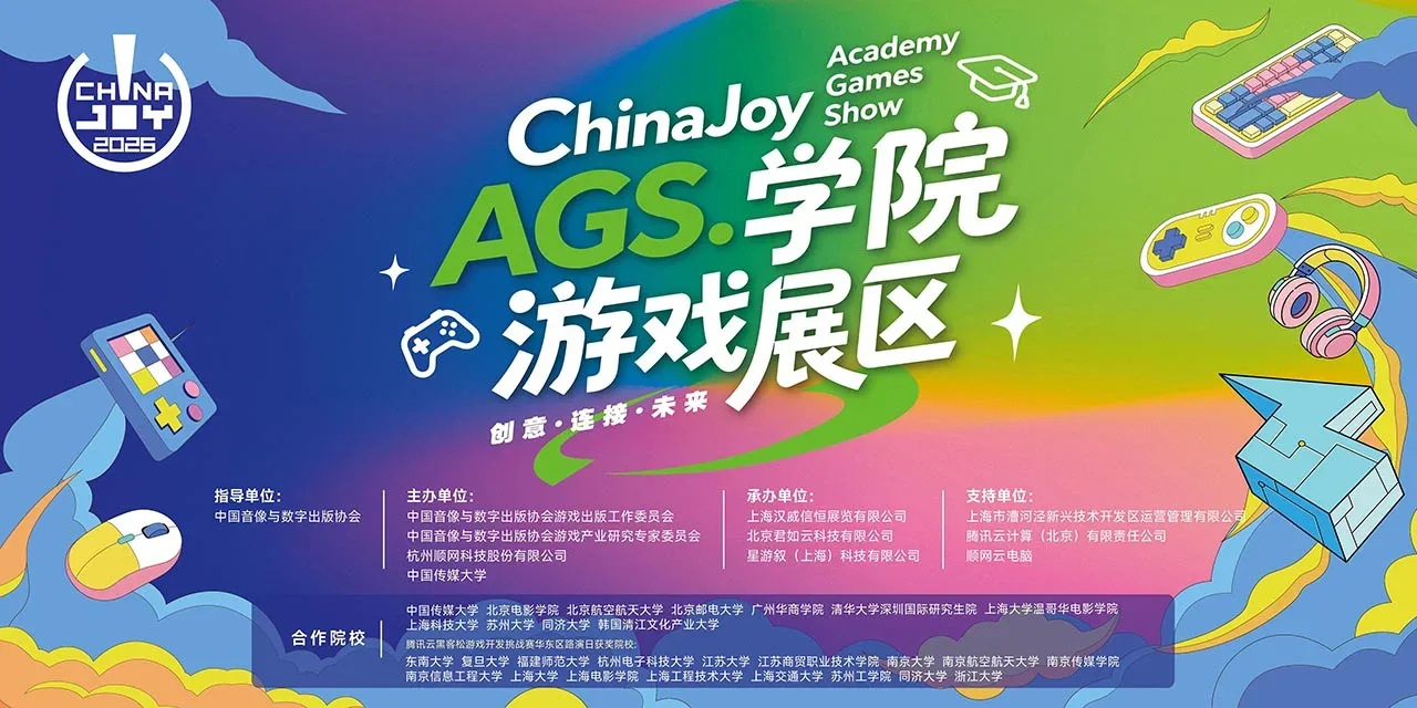 喧嚣背后的“精神火种”:独立游戏如何在 2026 ChinaJoy 缝隙破局? https://popsoft.com/wp-content/uploads/2026/08/word-image-55632-4.webp