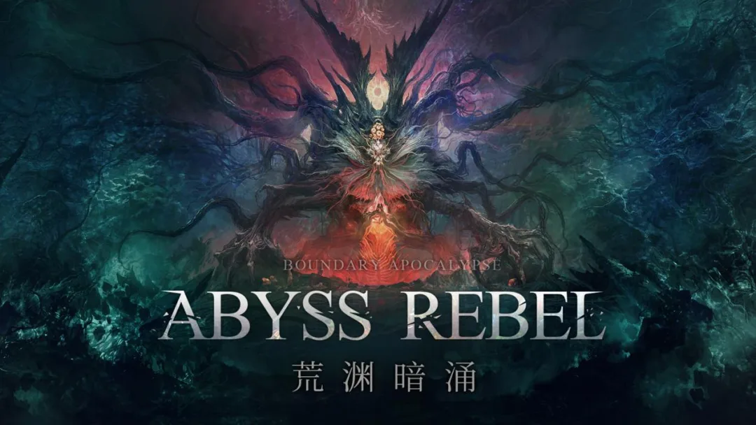 喧嚣背后的“精神火种”:独立游戏如何在 2026 ChinaJoy 缝隙破局? https://popsoft.com/wp-content/uploads/2026/08/word-image-55632-6.webp