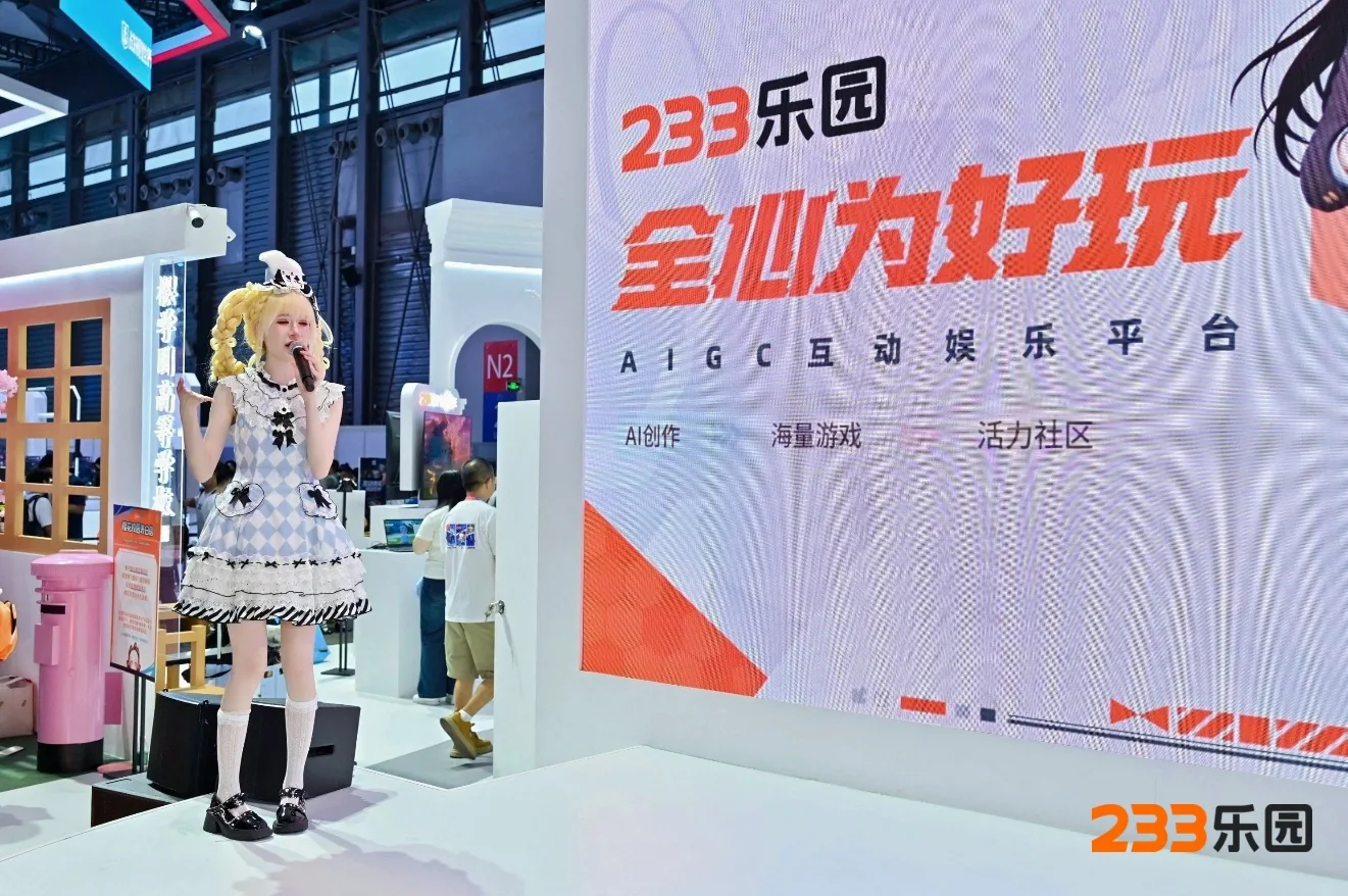 技术落地ChinaJoy现场,AI从“PPT概念”走向“现场玩法” https://popsoft.com/wp-content/uploads/2026/08/word-image-55644-2.webp