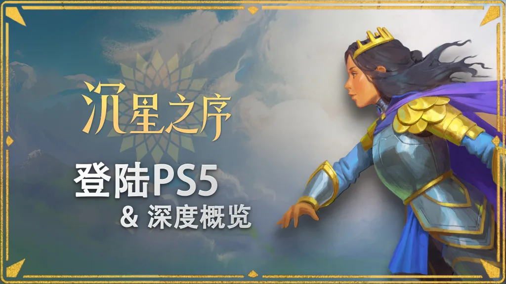 https://popsoft.com/wp-content/uploads/2026/08/封面-1024x576.webp