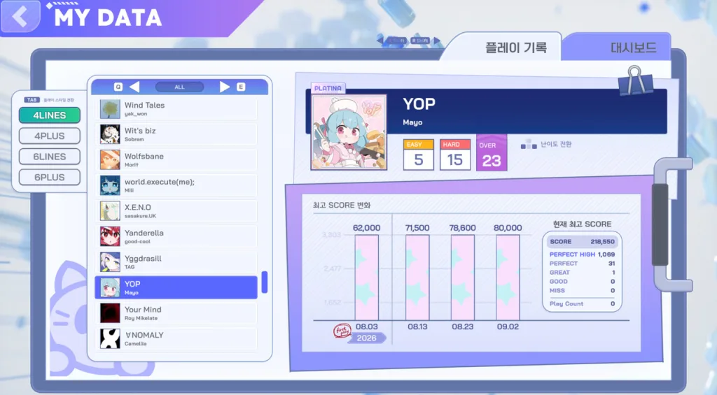 https://popsoft.com/wp-content/uploads/2026/09/图5-1024x565.webp