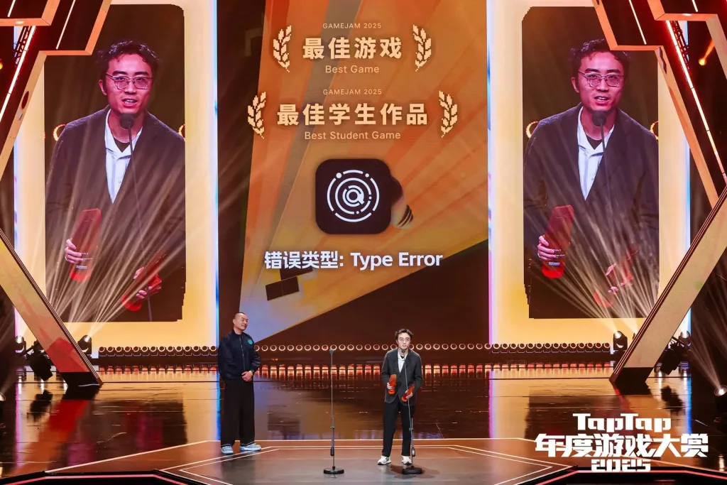 让好创意,在聚光灯下持续生长|第三届TapTap聚光灯GameJam报名开启 https://popsoft.com/wp-content/uploads/2026/09/图片1-1024x683.webp