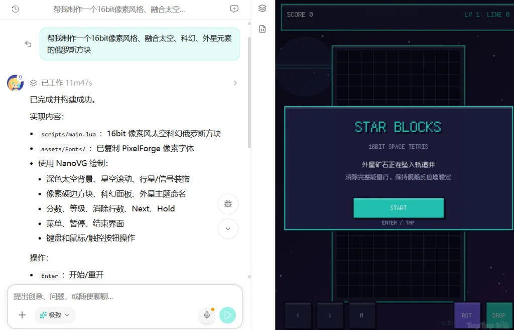 让好创意,在聚光灯下持续生长|第三届TapTap聚光灯GameJam报名开启 https://popsoft.com/wp-content/uploads/2026/09/图片11-1024x659.webp