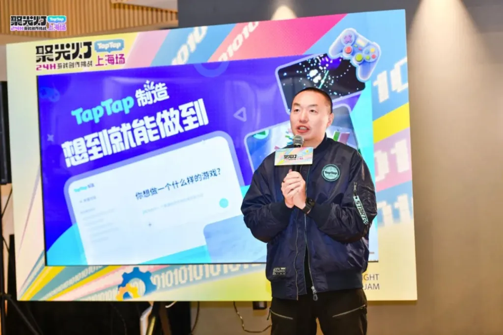 让好创意,在聚光灯下持续生长|第三届TapTap聚光灯GameJam报名开启 https://popsoft.com/wp-content/uploads/2026/09/图片12-1024x683.webp