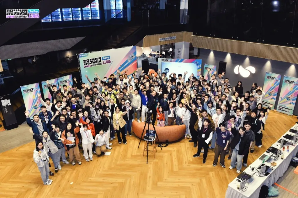 让好创意,在聚光灯下持续生长|第三届TapTap聚光灯GameJam报名开启 https://popsoft.com/wp-content/uploads/2026/09/图片13-1024x683.webp