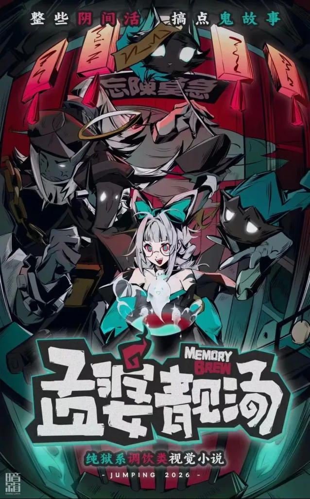 让好创意,在聚光灯下持续生长|第三届TapTap聚光灯GameJam报名开启 https://popsoft.com/wp-content/uploads/2026/09/图片5-638x1024.webp